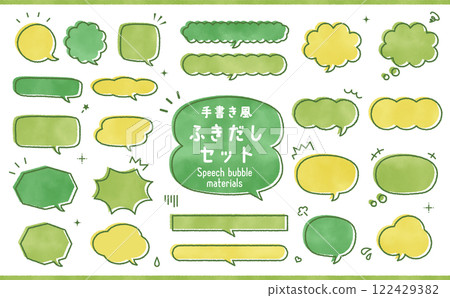 Handwritten style speech bubble material set 122429382