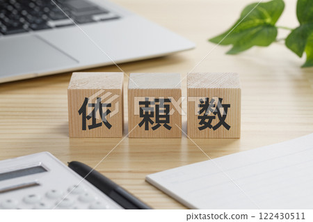 上面寫著請求數量的構建塊 122430511