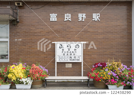 [Furano Station name sign] 122438290
