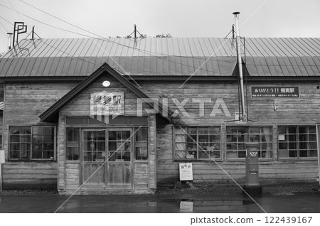   Horomai Station 122439167