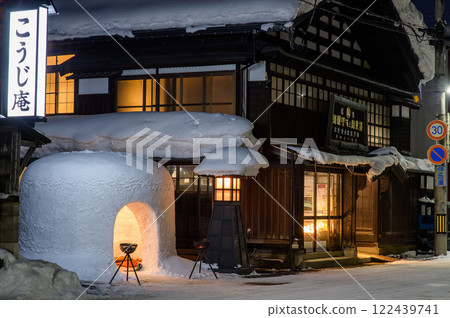 Kamakura Akita Prefecture Yokote-shi 122439741