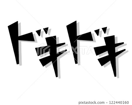 Onomatopoeia (Heart-pounding) Black Onomatopoeia (Heart-pounding) Black 122440160