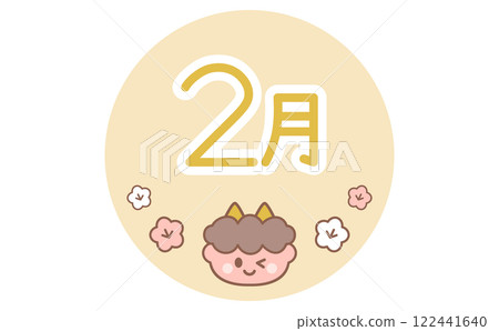 February title logo and demon illustration 122441640