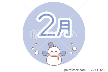 二月標題標誌和雪人插圖 122441642