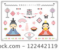 Japanese style heading set 103 122442119