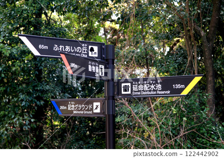 Scenery of the walking course at Enmei Park, Omuta City, Fukuoka Prefecture 122442902