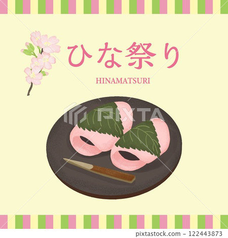女兒節橫幅_櫻花餅插圖 122443873
