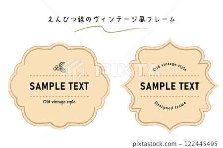 Vintage style frames. Stylish and retro style frames. Frames that can be used for headings and titles. 122445495