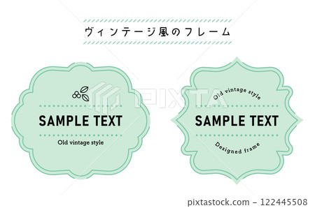 復古風格的框架。時尚復古的鏡框。可用於標題和標題的框架。 122445508