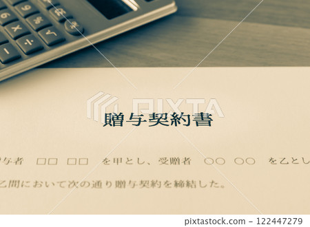 Gift contract and calculator Advancement gift calendar year Gift contract and calculator Advancement gift calendar year 122447279