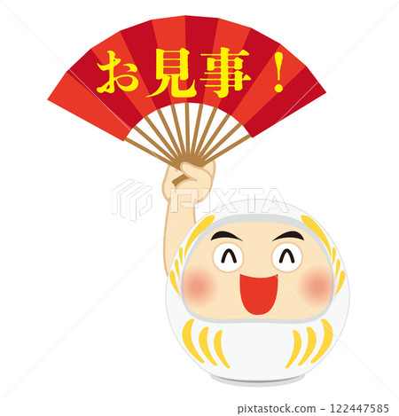 驚人的！圖：一個面帶微笑的白色達摩舉著一把日本扇子 122447585