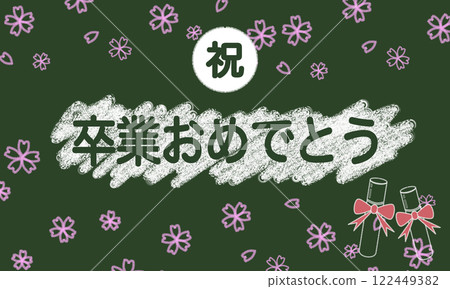 畢業典禮黑板插圖 122449382