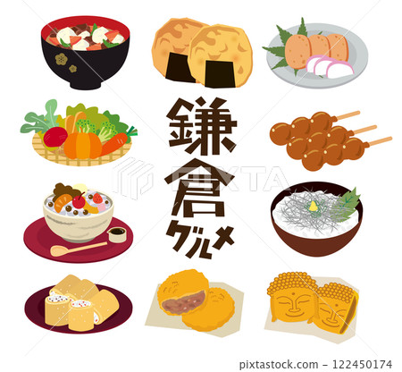 Local gourmet food in Kamakura, Kanagawa Prefecture 122450174