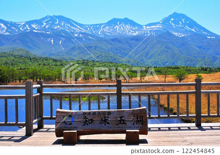 Shiretoko Goko 122454845