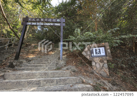 Jan 11 2025 Entrance Sign of Lau Shui Heung Country Trail Jan 11 2025 Entrance Sign of Lau Shui Heung Country Trail 122457095