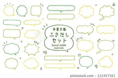 Handwritten style line speech bubble material set Handwritten style line speech bubble material set 122457161