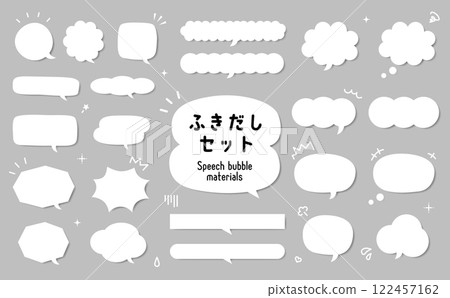 語音氣球材料套裝 語音氣球材料套裝 122457162