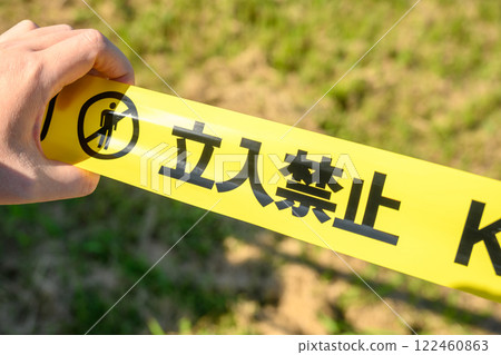 警官 警察 男人 122460863