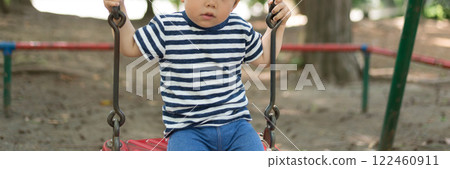 Children playing in the park 122460911
