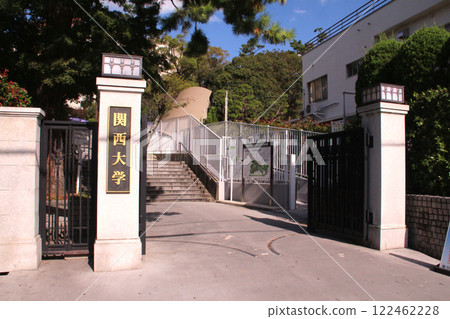 Kansai University 122462228
