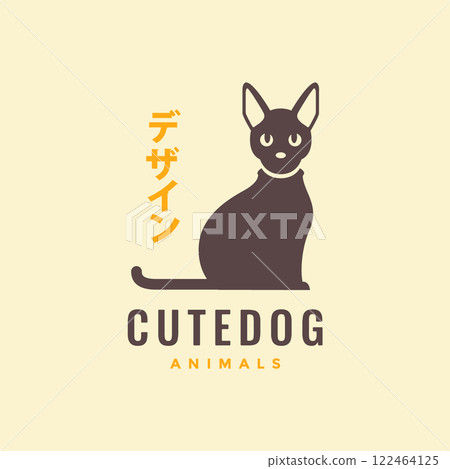 puppy dog pets sit waiting minimal simple flat mascot logo icon vector illustration 122464125