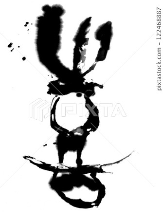 The ink character "Kiyomi" written in calligraphy 122468887