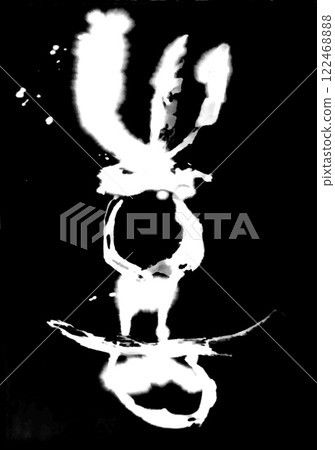 The ink character "Kiyomi" written in calligraphy 122468888