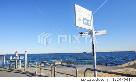 Winter at Kannonzaki Park in Yokosuka City on the Miura Peninsula 122470417