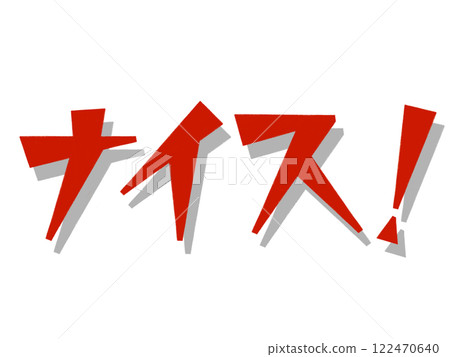 Nice! (Red) 122470640