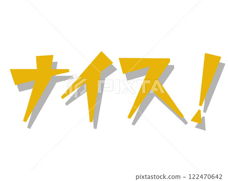 Nice! (Yellow) 122470642