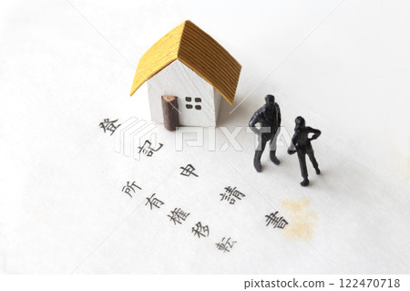 A photo showing inheritance troubles using miniature dolls, a house, and text 122470718