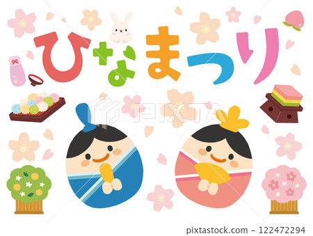 女兒節用的可愛蛋形娃娃插圖 122472294