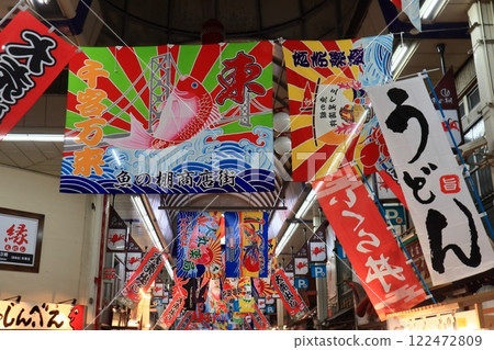 懸掛著大旗的拱廊商店街(兵庫縣明石市魚谷商店街) 懸掛著大旗的拱廊商店街(兵庫縣明石市魚谷商店街) 122472809
