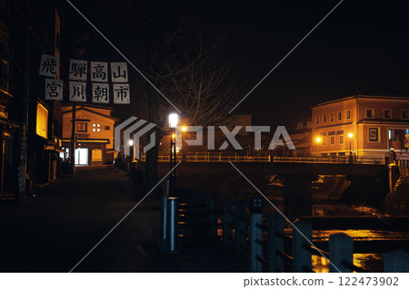 黎明前的高山宮川早市 122473902