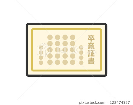 文憑圖示插圖(線條描彩色) 文憑圖示插圖(線條描彩色) 122474537