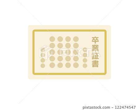 文憑圖示說明 文憑圖示說明 122474547