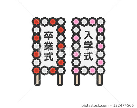 Illustration of graduation ceremony and entrance ceremony sign icon (line drawing color) Illustration of graduation ceremony and entrance ceremony sign icon (line drawing color) 122474566