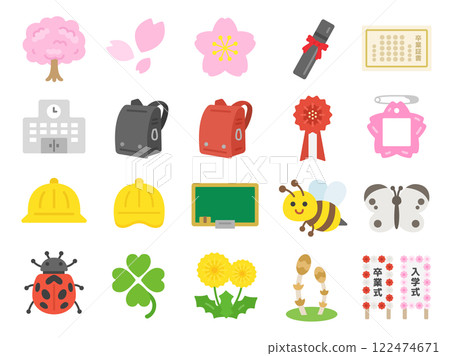 畢業和入學季節圖示插圖集 122474671
