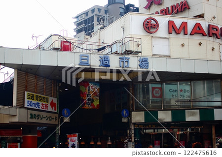 Tanga Market in Kitakyushu City Post-fire reconstruction as of January 2020 [Entrance] 122475616