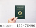 Passport Liberia Held Against Simple White Background. Astana, Kazakhstan, 26 october 2024 122476490