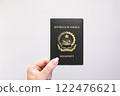 Passport Angola Held Against Simple White Background. Astana, Kazakhstan, 26 october 2024 122476621