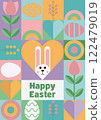 Easter pattern in modern geometric abstract style 122479019