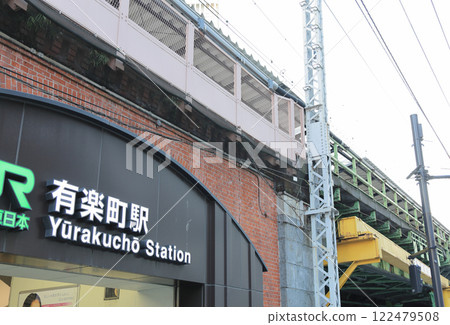 Yurakucho Station, under the overpass Yurakucho Station, under the overpass 122479508