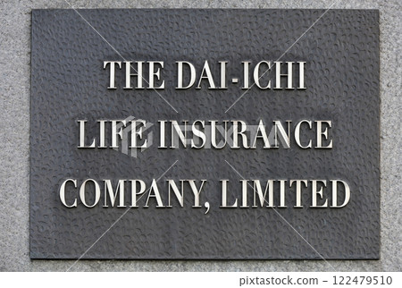 第一生命大廈名牌 第一生命大廈名牌 122479510