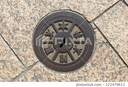 Tokyo Waterworks Bureau Water Control Valve 122479611