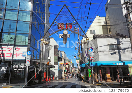 藥師愛路商店街 藥師愛路商店街 122479970