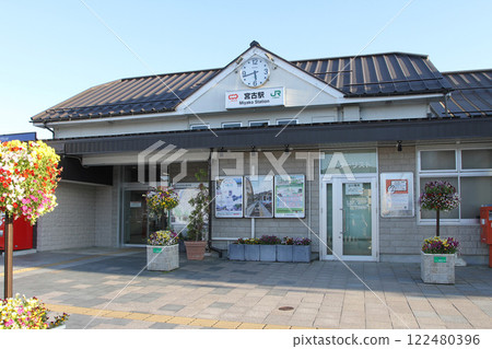 宮古站 三陸鐵道宮古站 JR宮古站 宮古 宮古里亞港 裡亞斯線 山田線 宮古站 三陸鐵道宮古站 JR宮古站 宮古 宮古里亞港 裡亞斯線 山田線 122480396