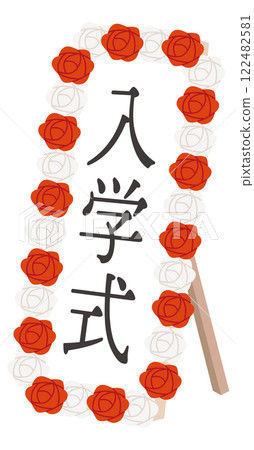 Vector illustration of entrance ceremony signboard 122482581