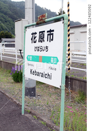 Kebaraichi Station JR Kebaraichi Station Kebaraichi Yamada Line JR Yamada Line Kebaraichi Station JR Kebaraichi Station Kebaraichi Yamada Line JR Yamada Line 122485092