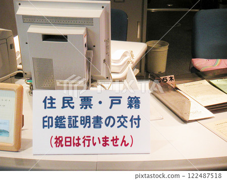 分行接待處 分行接待處 122487518